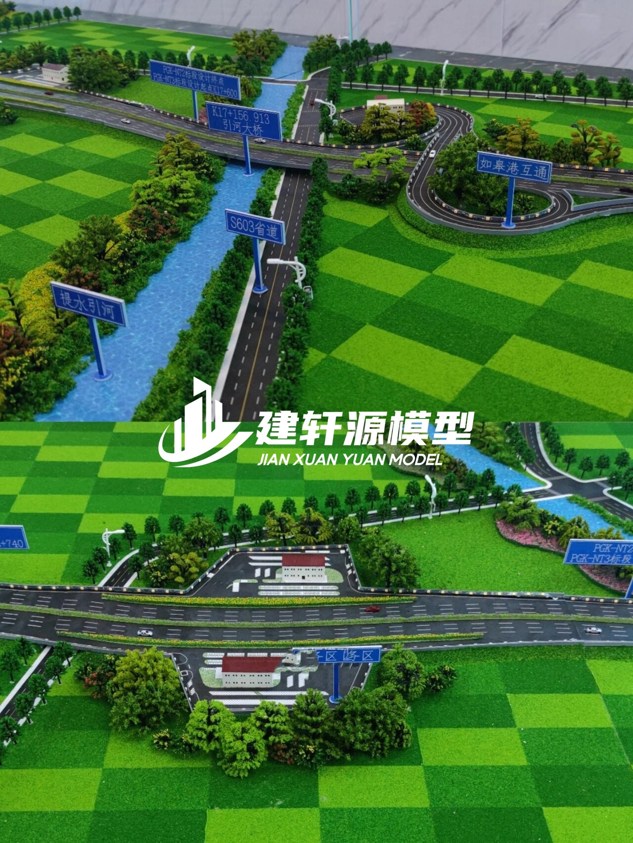 大通高速公路模型来图定制